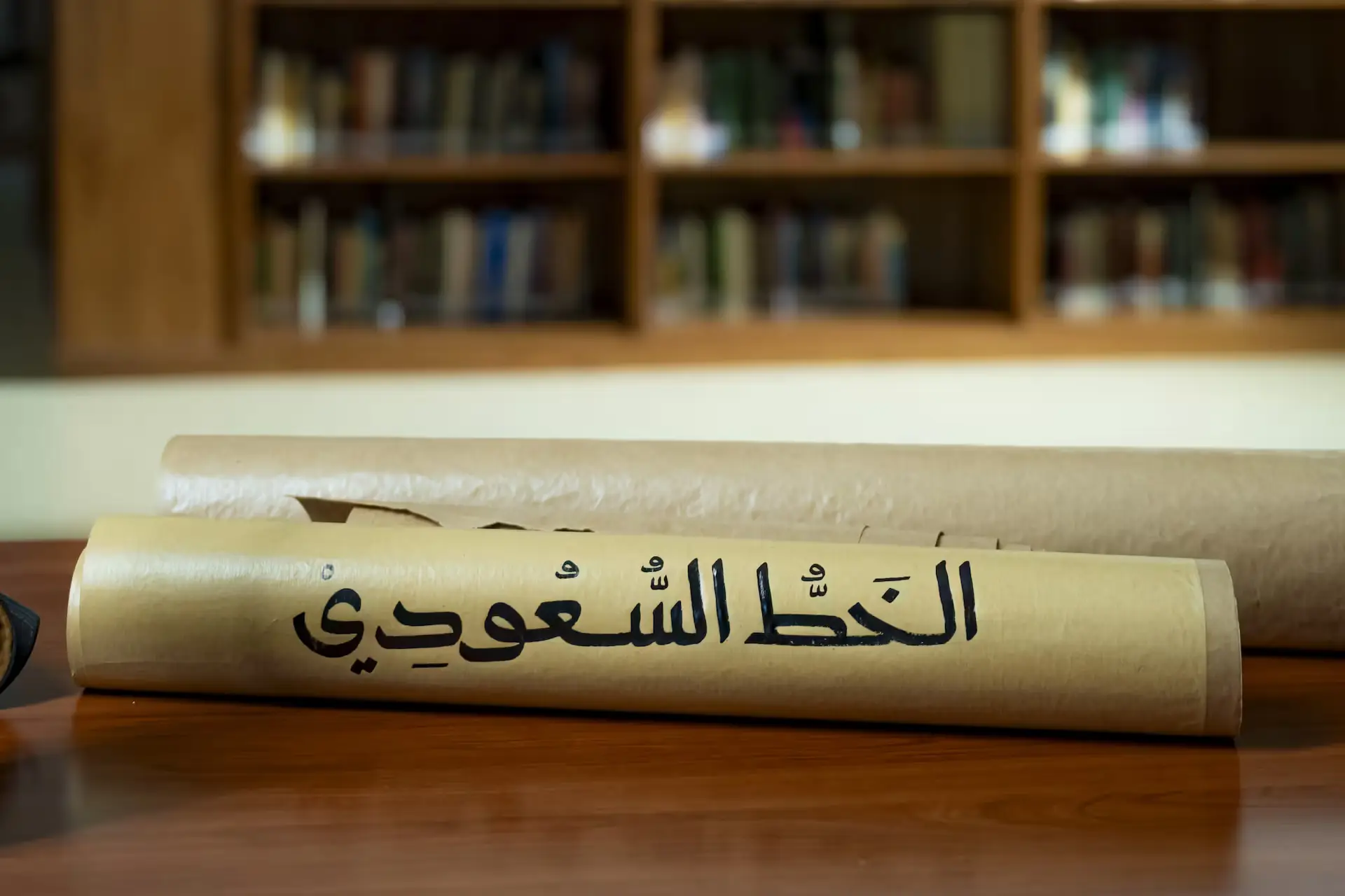 الخط السعودي