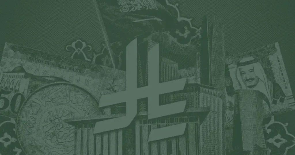 رمز الريال السعودي الجديد